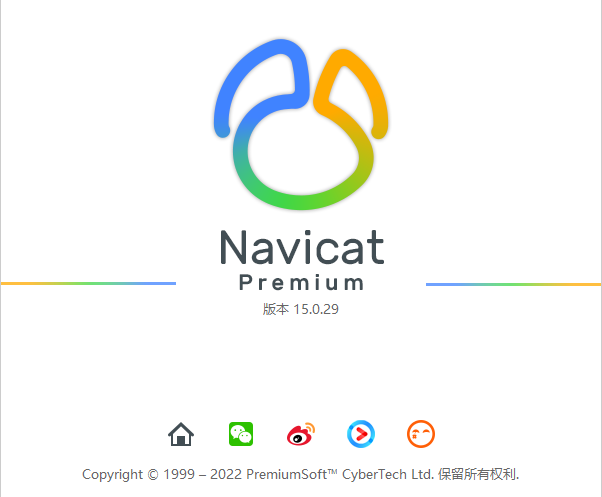 Navicat Premium 15安装包、永久激活码