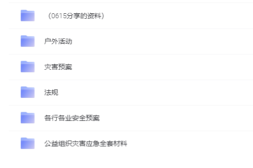 图片[1]-应急事件-一线网