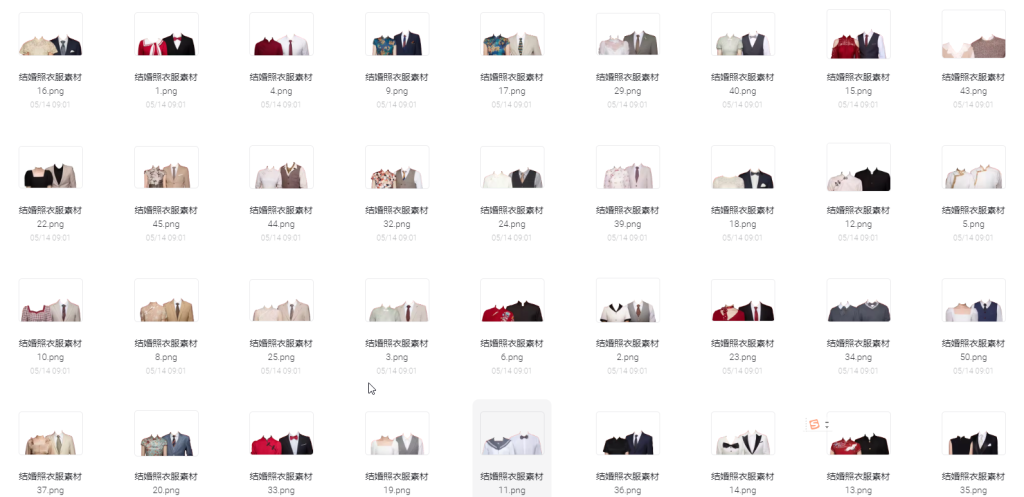 图片[1]-结婚照免抠PNG素材下载 | 高质量婚礼图片