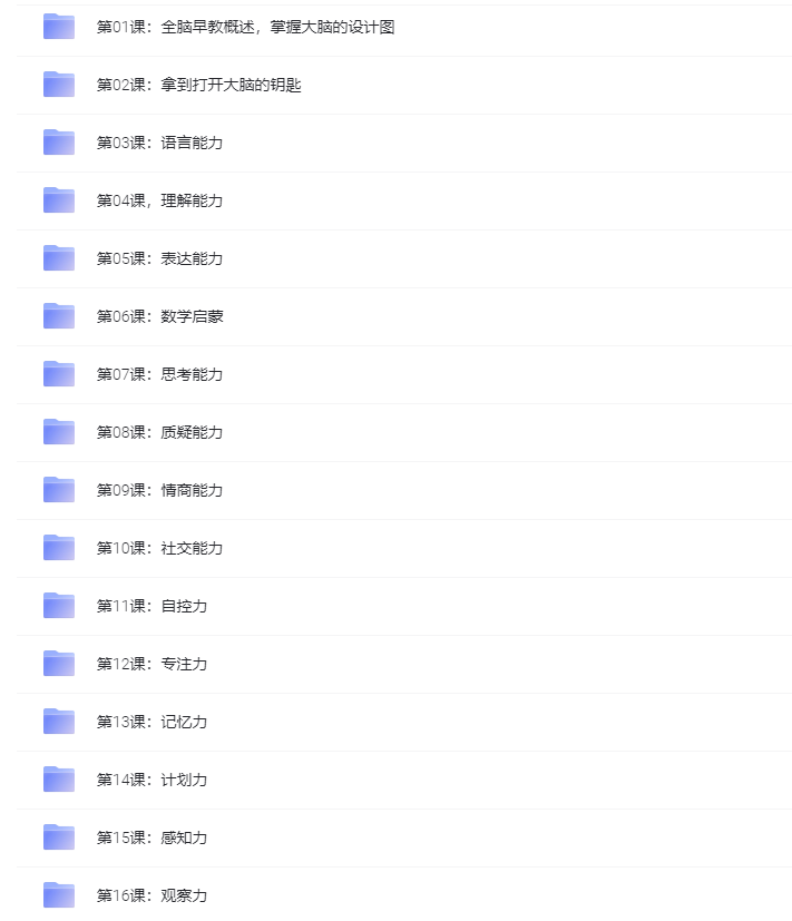 图片[1]-儿童成长-一线网