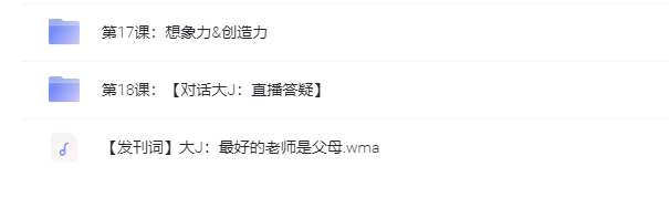 图片[2]-儿童成长-一线网