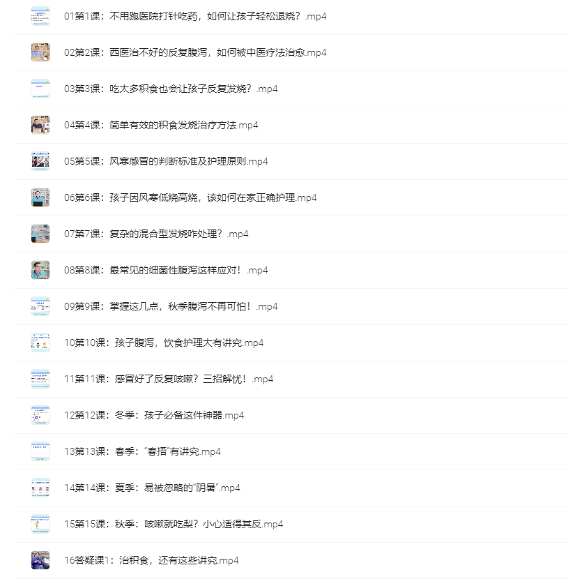 图片[1]-儿童成长-一线网