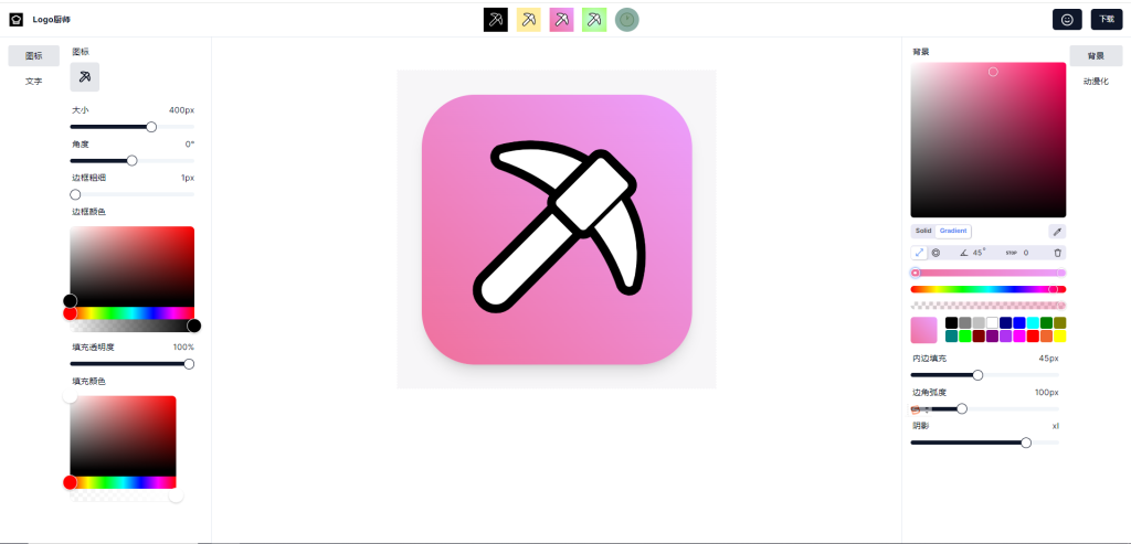 图片[2]-图形创意站-一线网