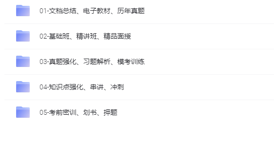 图片[2]-监理工程师考证精讲，视频教程