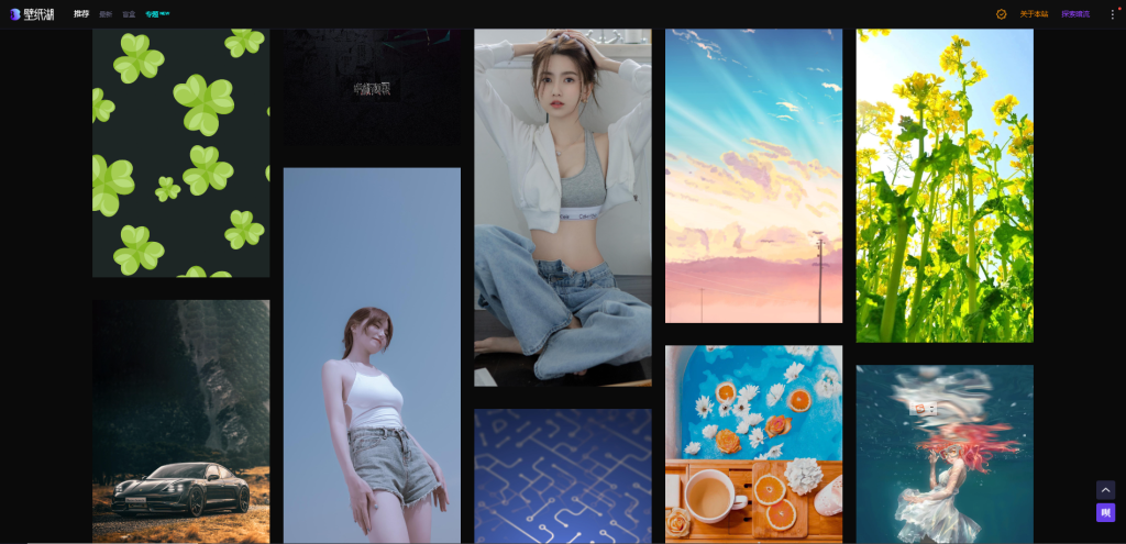 图片[1]-精选手机壁纸 - 免费无广告