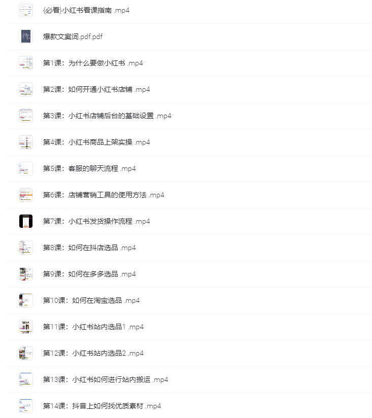 图片[1]-电商运营-一线网