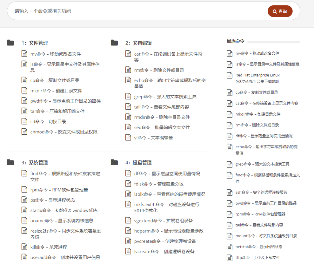 图片[1]-科普知识库 - 精选科普内容