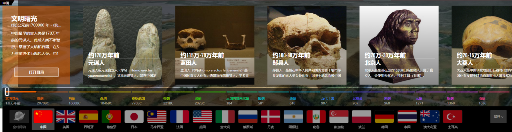 图片[1]-科普知识库 - 精选科普内容