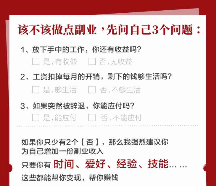 图片[1]-网赚项目-一线网