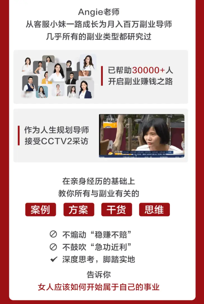 图片[4]-网赚项目-一线网