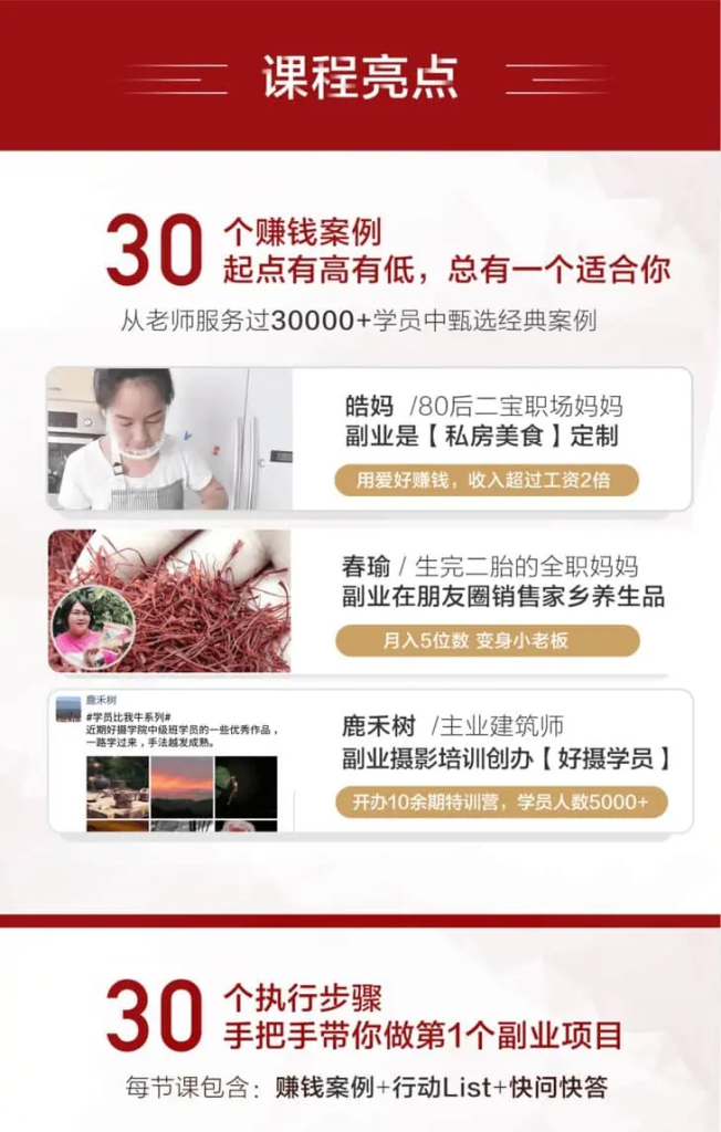 图片[5]-网赚项目-一线网