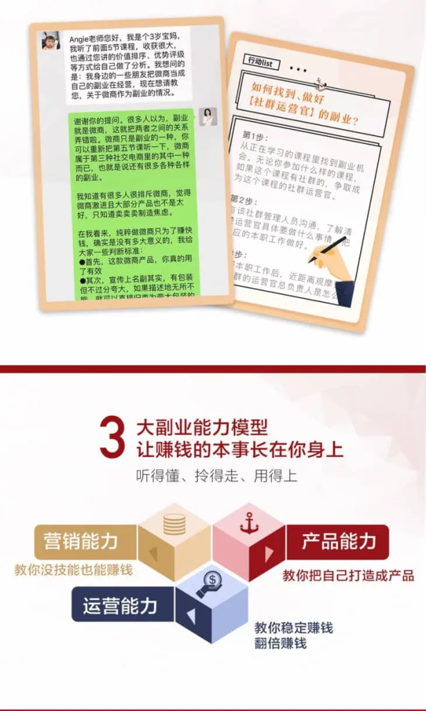 图片[6]-网赚项目-一线网