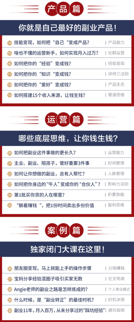 图片[8]-网赚项目-一线网