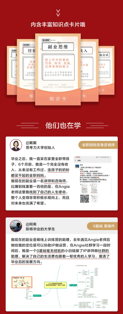 图片[9]-网赚项目-一线网