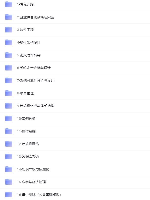 图片[1]-热门考证指南，一站式备考