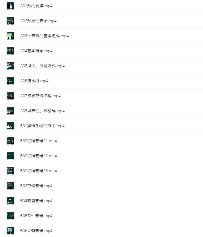 图片[1]-软考: 数据库系统工程师_中级