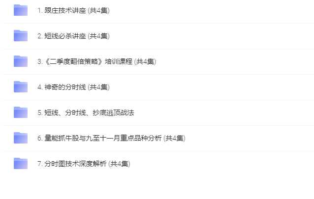 图片[1]-股票投资-一线网
