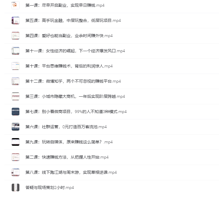 图片[1]-网赚项目-一线网