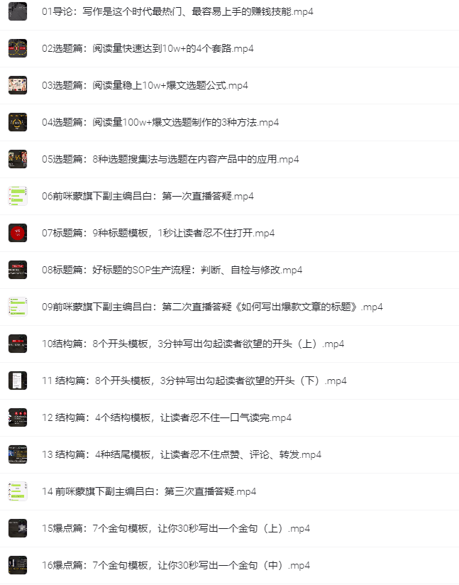 图片[1]-网赚项目-一线网