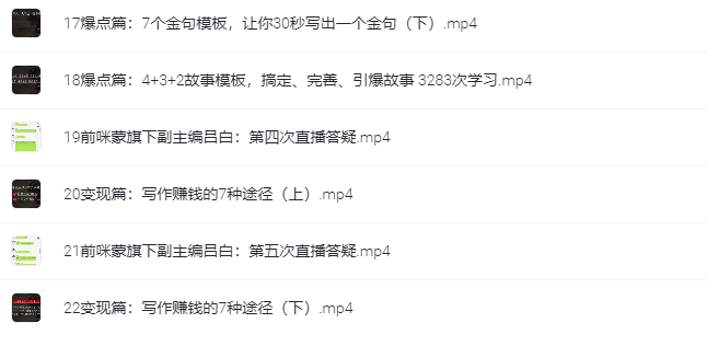 图片[2]-网赚项目-一线网