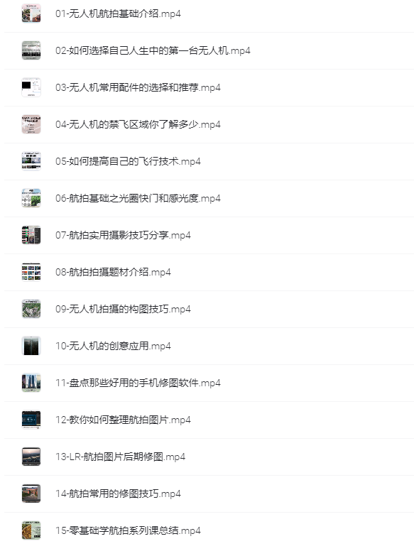 图片[1]-兴趣爱好-一线网