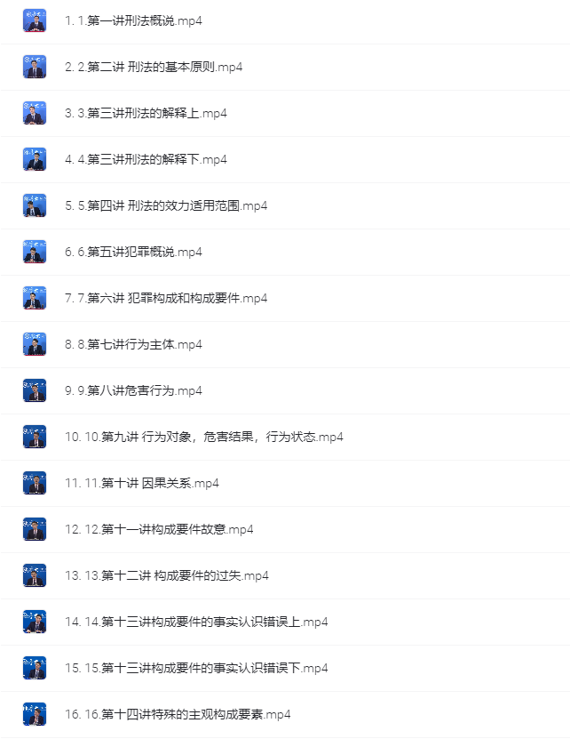 图片[1]-法律常识-一线网