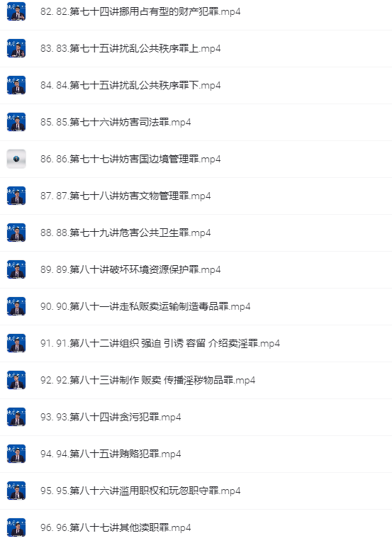 图片[2]-法律常识-一线网