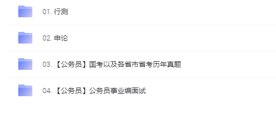 图片[1]-热门考证指南，一站式备考