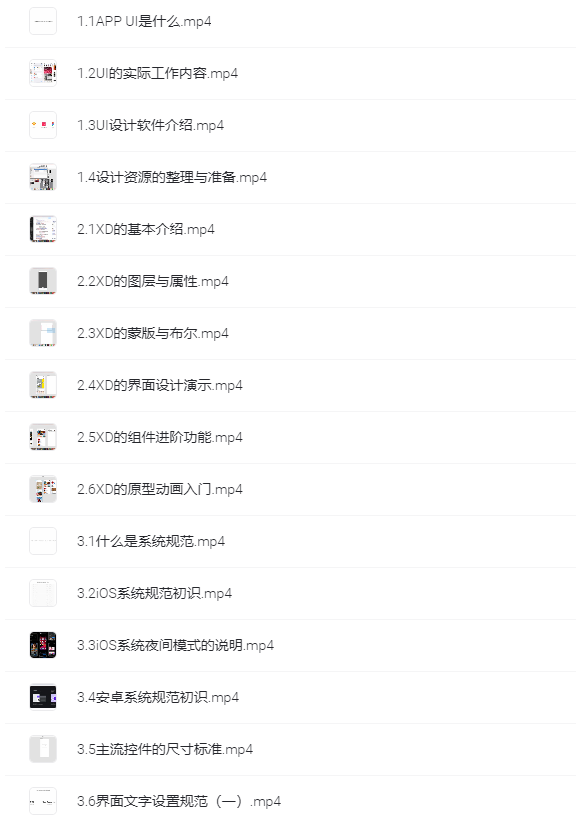 图片[1]-设计师-一线网