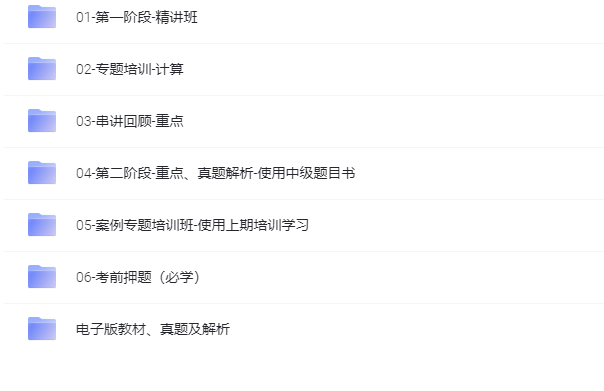 图片[1]-软考: 系统集成项目管理工程师_中级