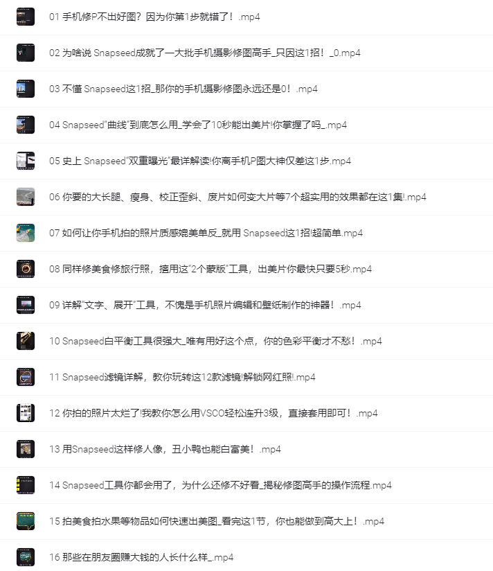 图片[1]-摄影剪辑-一线网