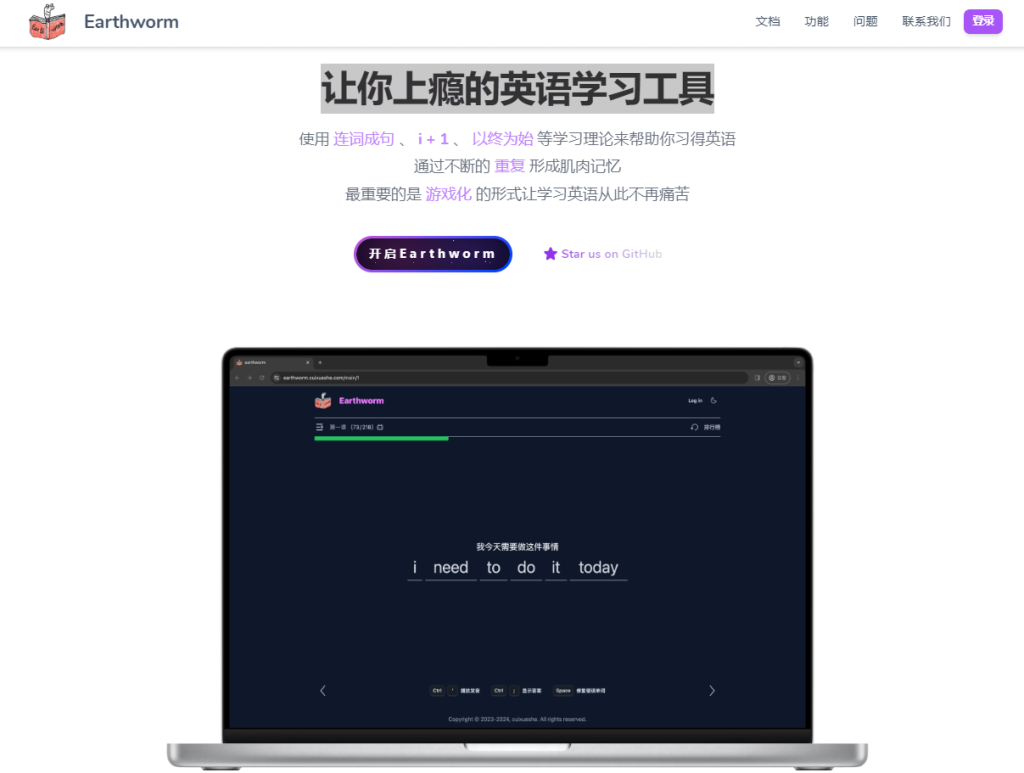 图片[1]-英语上瘾站-一线网