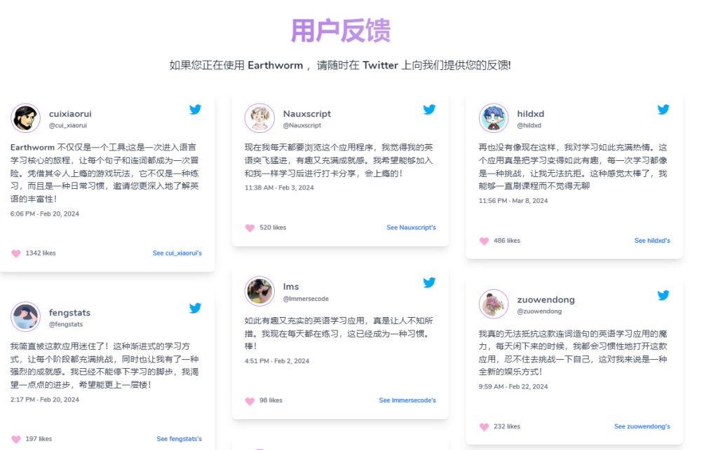 图片[3]-英语上瘾站-一线网