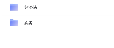 图片[1]-热门考证指南，一站式备考