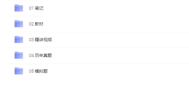 图片[1]-软考: 信息系统监理师_中级