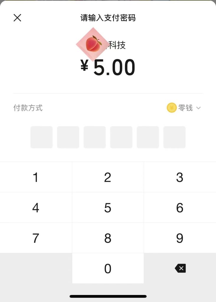 图片[1]-Java版微信V3支付完整Demo