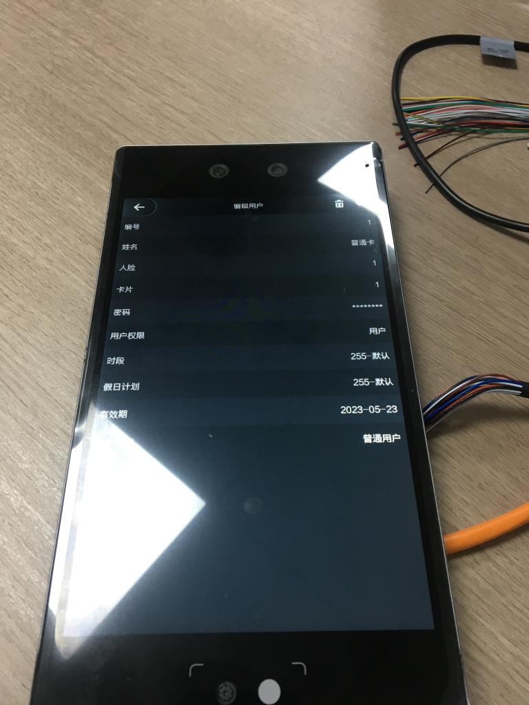 图片[2]-大华sdk转SpringBoot项目 (刷卡、刷人脸、刷二维码、刷身份证)