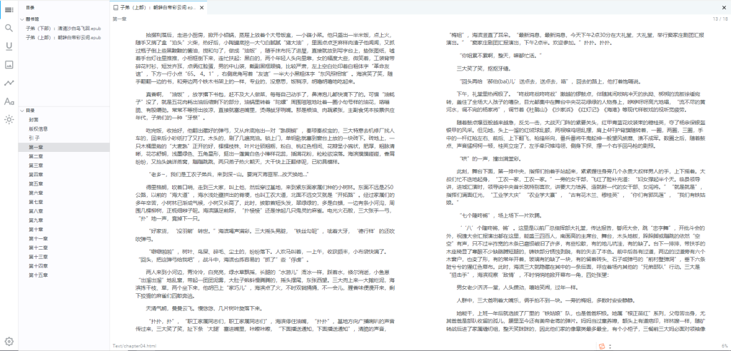 图片[1]-电子书阅站-一线网