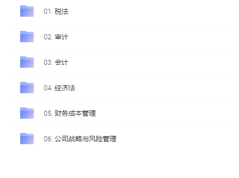 图片[1]-热门考证指南，一站式备考