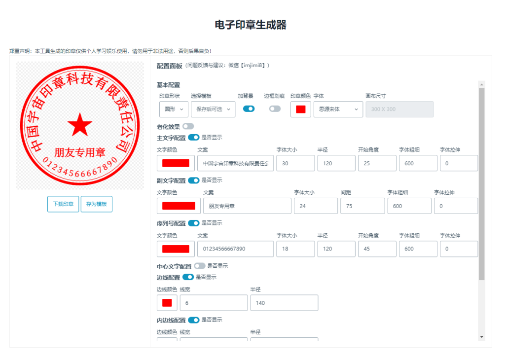 图片[1]-软件-一线网