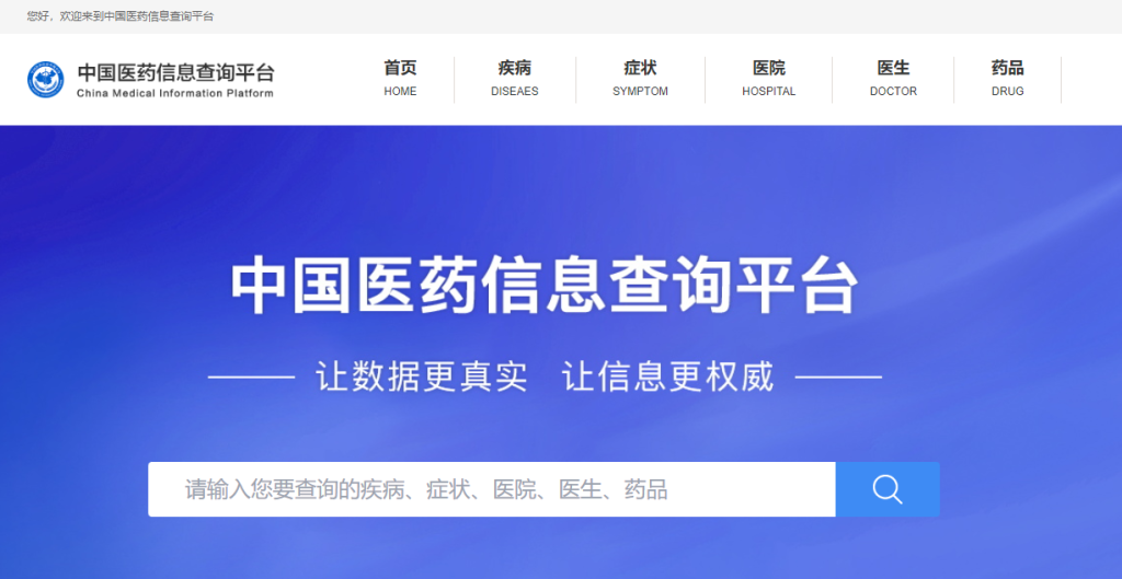 图片[1]-国家级别站-一线网