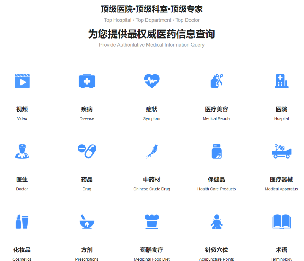 图片[2]-国家级别站-一线网