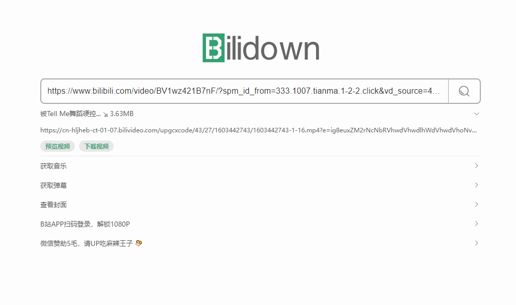 图片[1]-软件-一线网