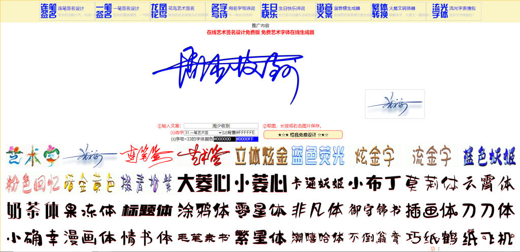 图片[1]-图形创意站-一线网