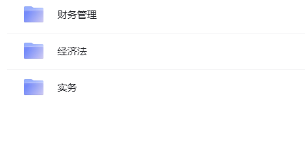 图片[1]-热门考证指南，一站式备考