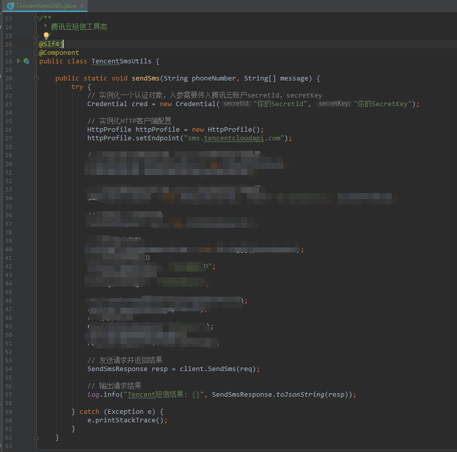 图片[1]-Java整合腾讯云发送短信实战Demo