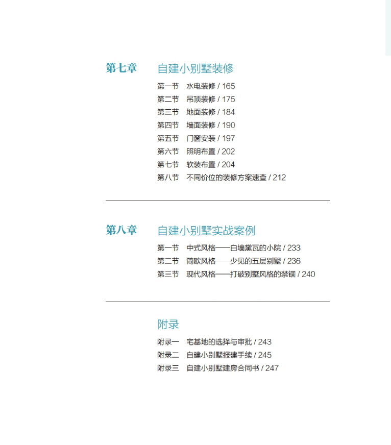 图片[3]-设计师-一线网