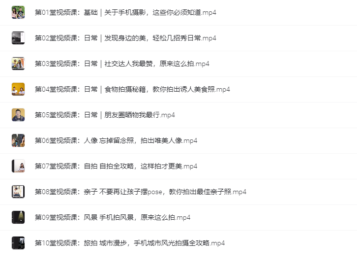 图片[1]-摄影剪辑-一线网