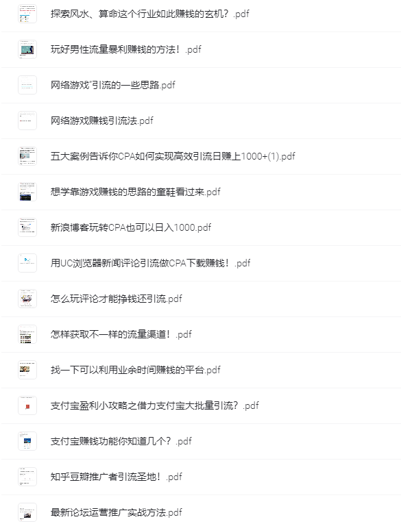图片[1]-网赚项目-一线网