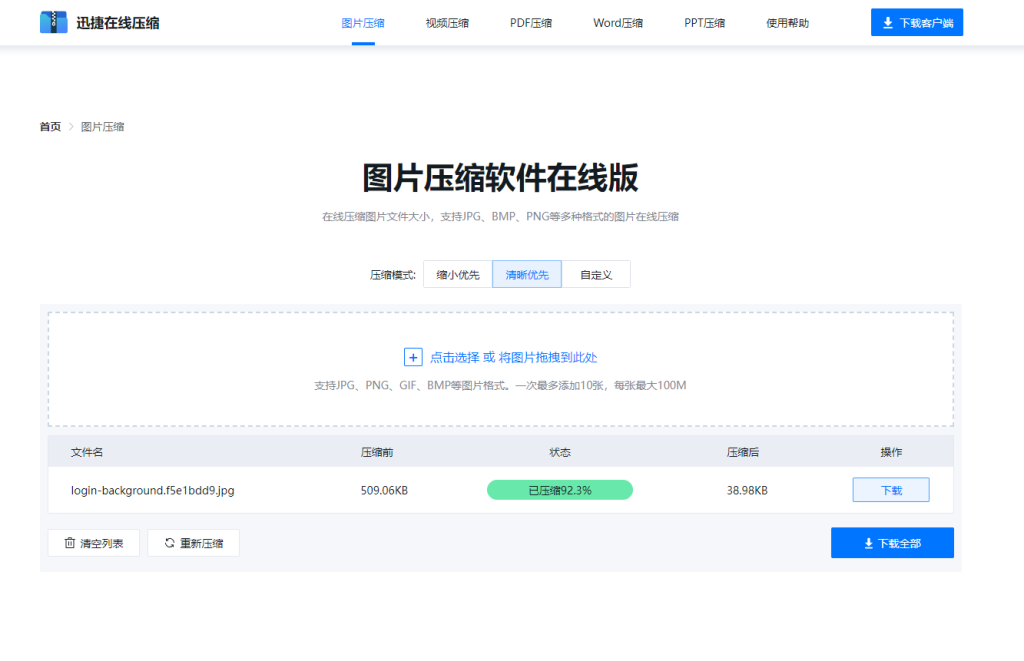 图片[1]-趣站-一线网